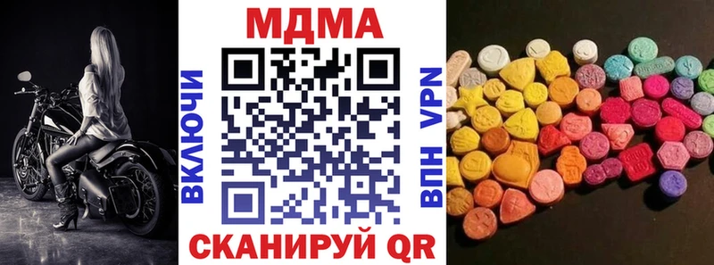 MDMA VHQ  мега как зайти  Серов  цена  