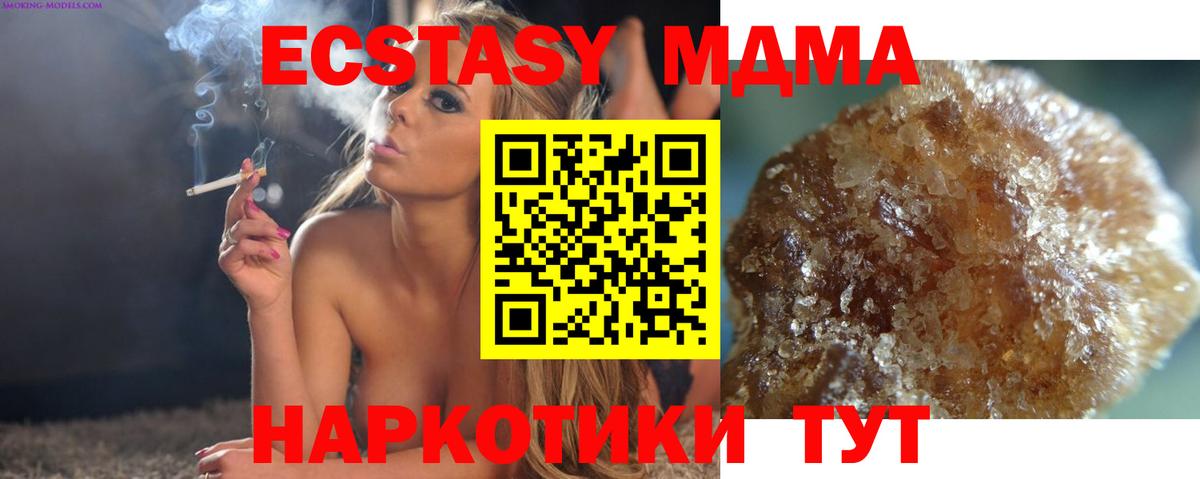MDMA Molly Серов