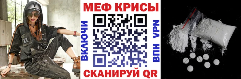сайты даркнета как зайти  Серов  Меф VHQ 