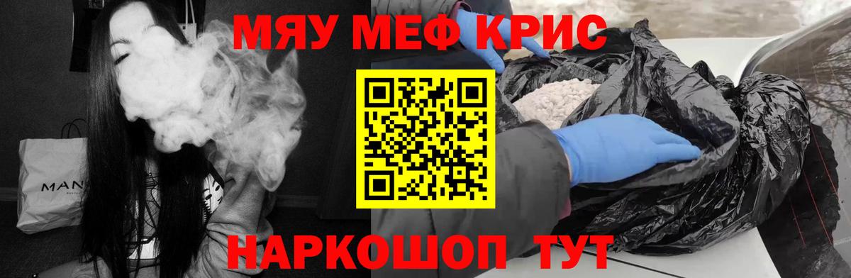 Серов  Вход с VPN  Кокаин  Мефедрон кристаллы  МЕТАДОН  Канабис  ГАШИШ  NBOMe 