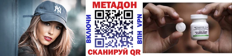 сколько стоит  ссылка на мегу сайт  Метадон белоснежный  Серов 