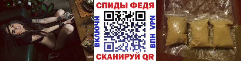 МЕТАМФЕТАМИН Декстрометамфетамин 99.9% купить закладку Серов