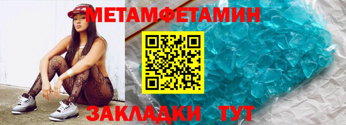 Первитин пудра  Вход с VPN  Серов 