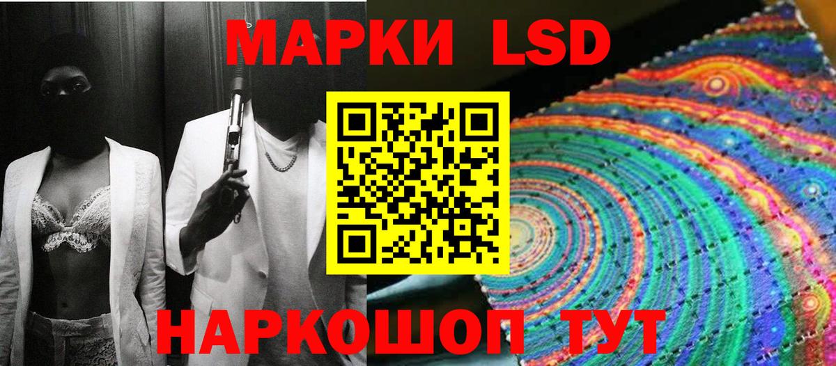 Марки NBOMe 1,8мг  Вход с VPN  Наркотические марки  Серов 