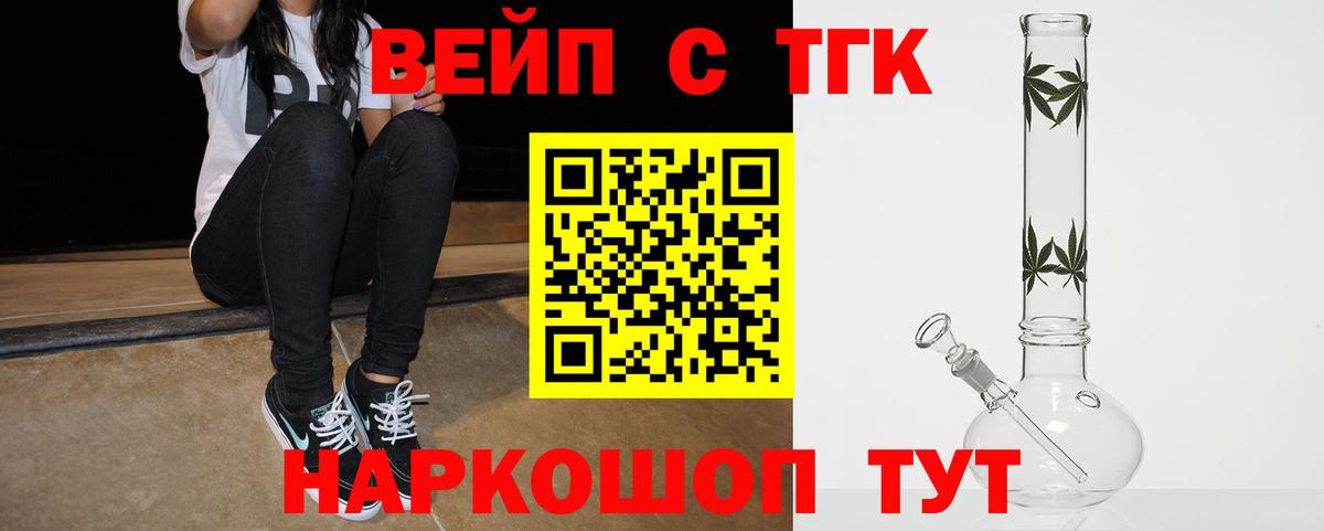 ТГК Wax Серов
