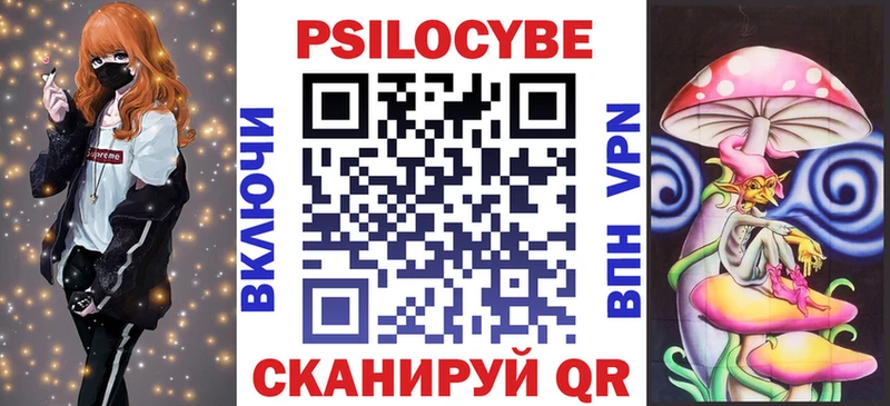 Галлюциногенные грибы мухоморы  наркошоп  Серов 