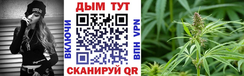 Бошки Шишки сатива Серов