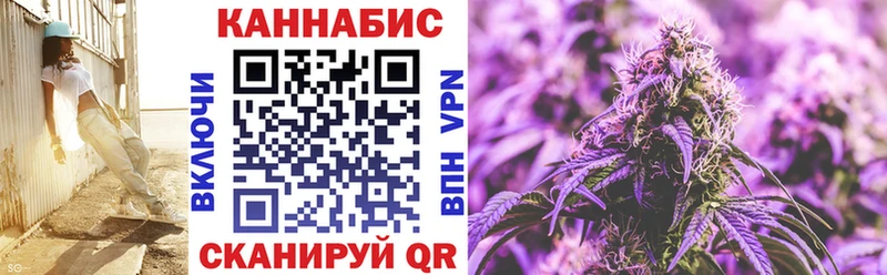 МАРИХУАНА гибрид  Серов 